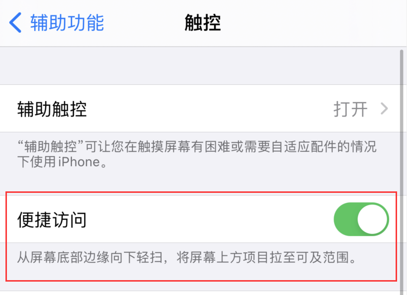大祥苹果手机维修分享iPhone 12 小技巧 