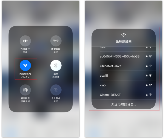 大祥苹果手机维修分享苹果iPhone12如何自动切换WiFi 