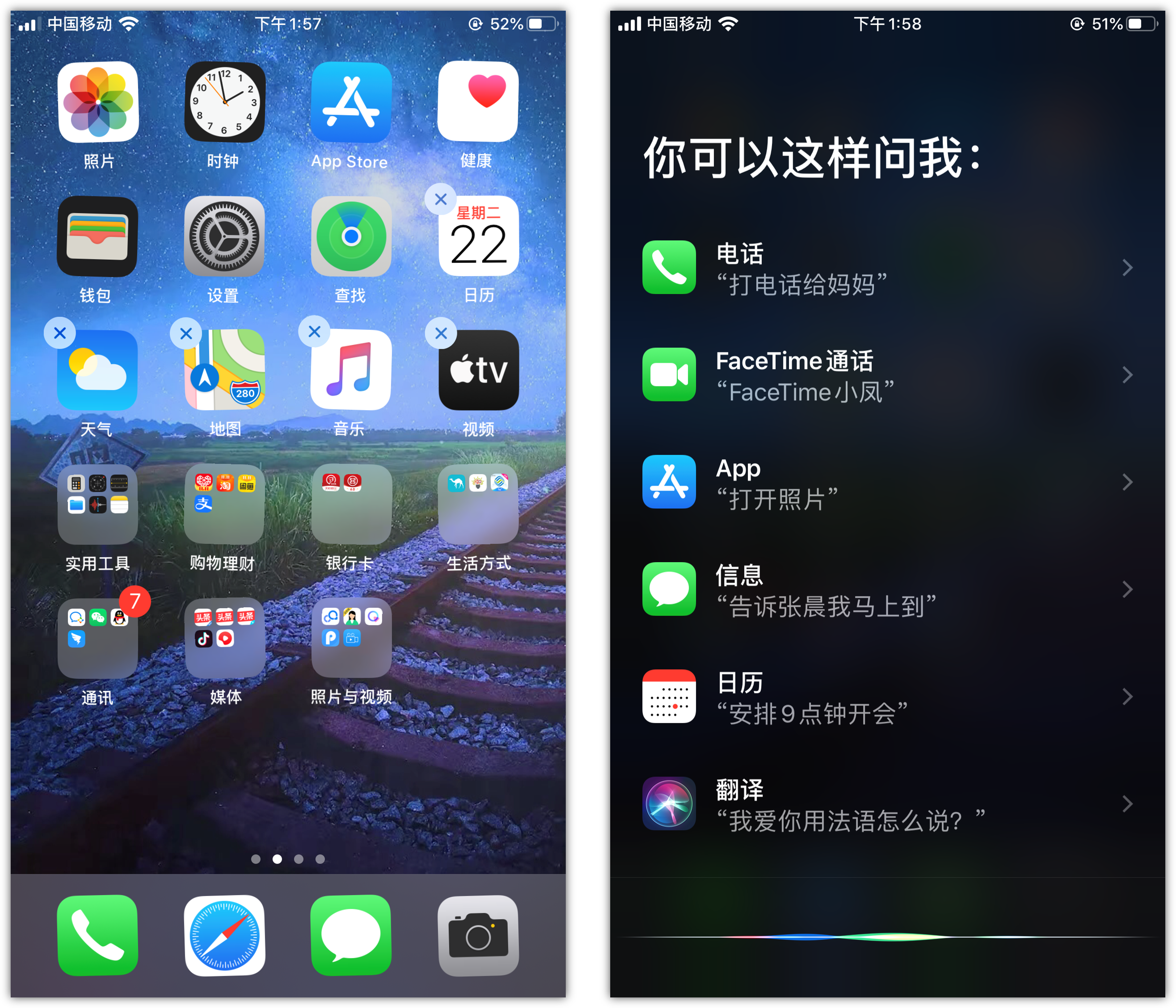 大祥苹果手机维修分享苹果iPhone 如何隐藏APP 