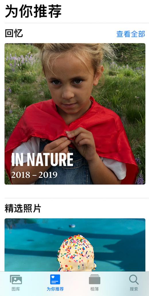 大祥苹果手机维修分享iOS 14 照片小组件如何删除不想看到的图片 