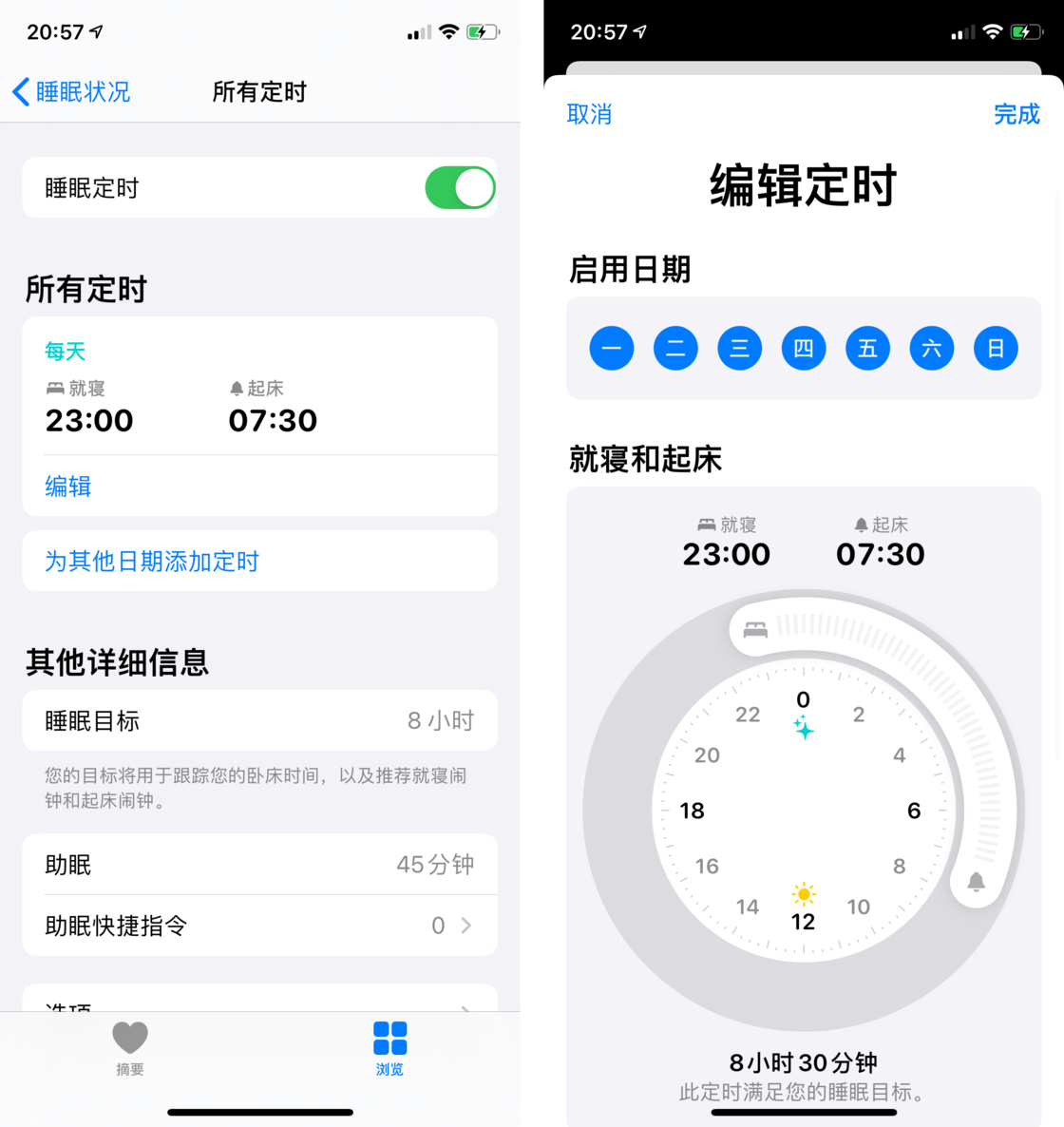 大祥苹果手机维修分享watchOS 7 教程 