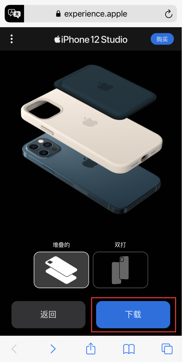 大祥苹果手机维修分享选购 iPhone 12 必备 